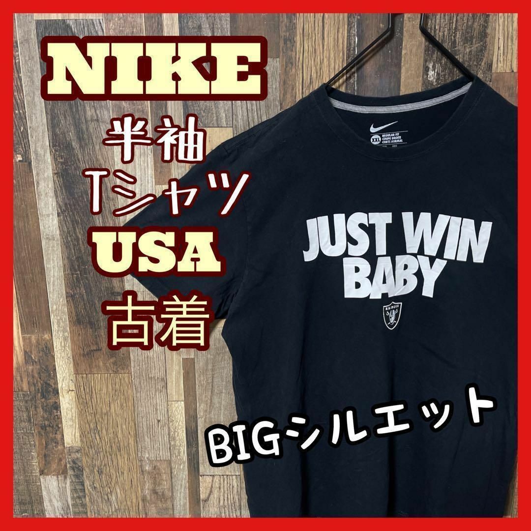 NIKE(ナイキ)のナイキ メンズ ロゴ プリント 2XL チームロゴ ブラック 古着 Tシャツ メンズのトップス(Tシャツ/カットソー(半袖/袖なし))の商品写真