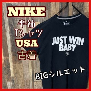 ナイキ(NIKE)のナイキ メンズ ロゴ プリント 2XL チームロゴ ブラック 古着 Tシャツ(Tシャツ/カットソー(半袖/袖なし))