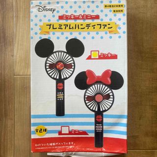 ディズニー(Disney)のミッキーマウス　ハンディファン(扇風機)