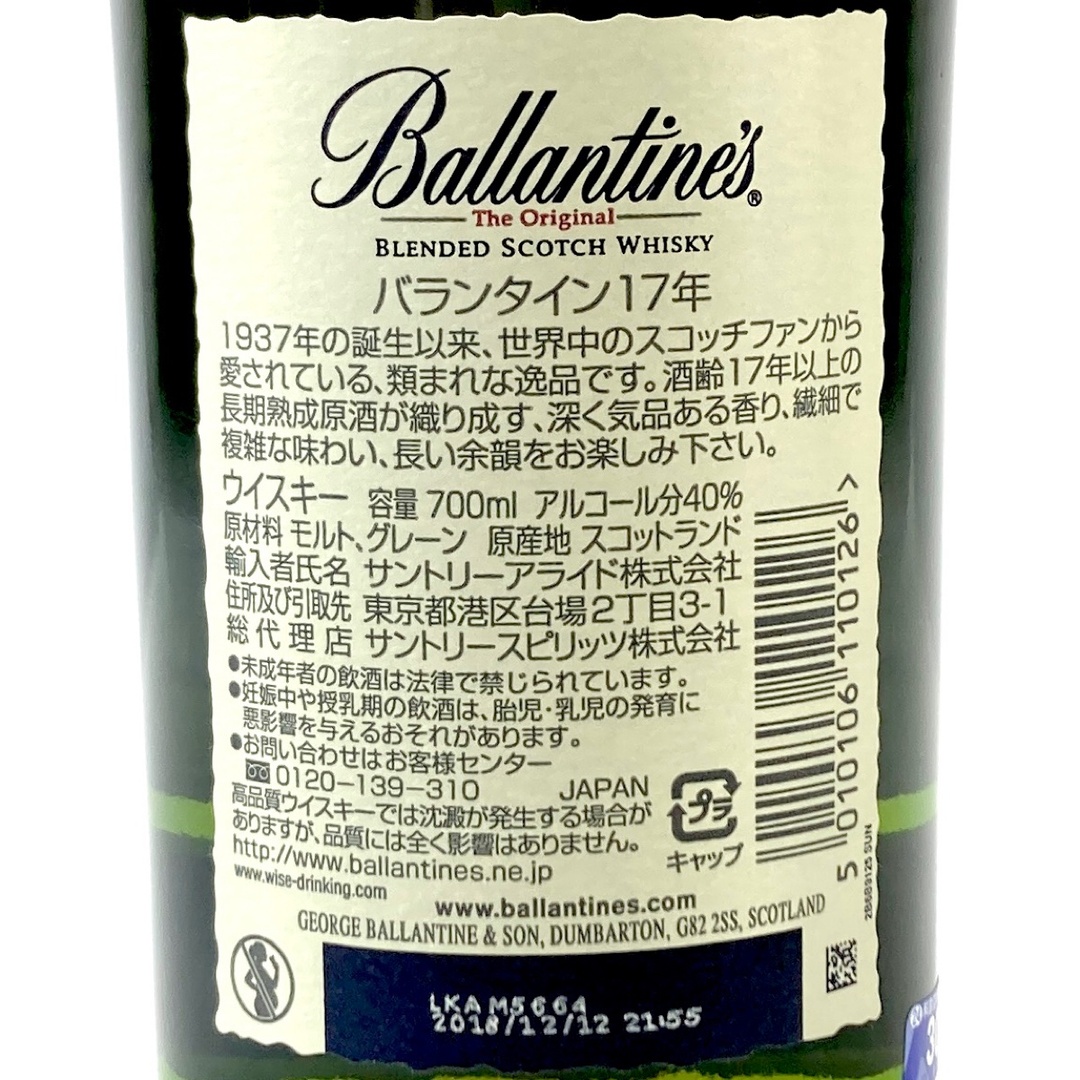 4本 スコッチ アメリカン 食品/飲料/酒の酒(ウイスキー)の商品写真