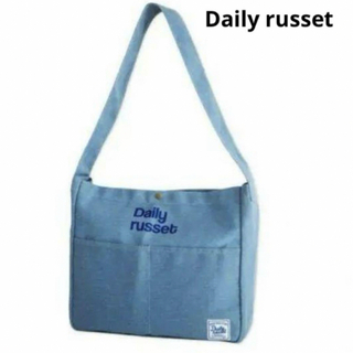 Daily russet - Daily russet