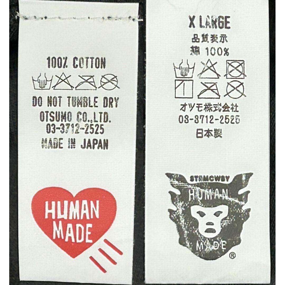 HUMAN MADE(ヒューマンメイド)の＊HUMAN MADE×VERDY スケボー 半袖Tシャツ トップス XL メンズのトップス(Tシャツ/カットソー(半袖/袖なし))の商品写真