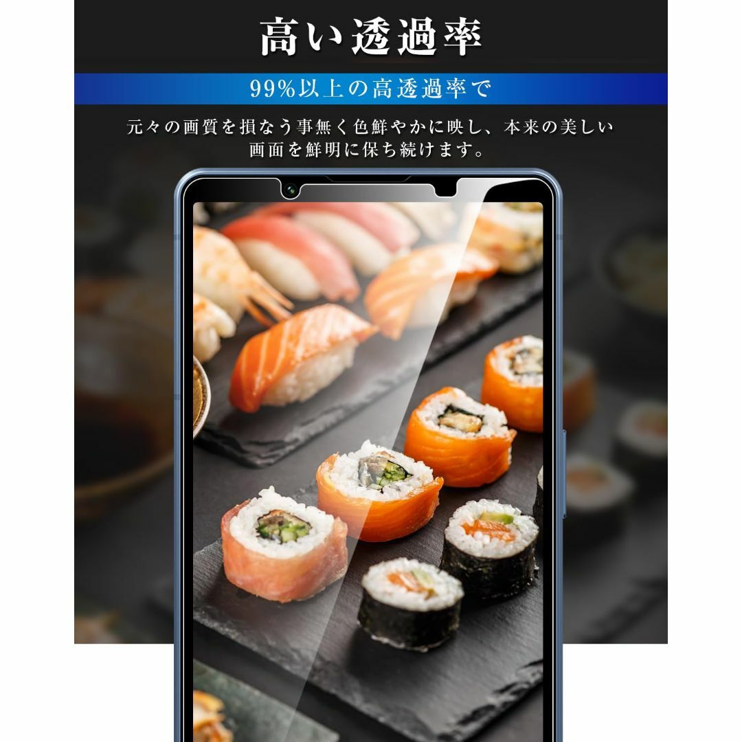 【数量限定】Moxselann for Xperia 5 V ガラスフィルム 【 スマホ/家電/カメラのスマホアクセサリー(その他)の商品写真