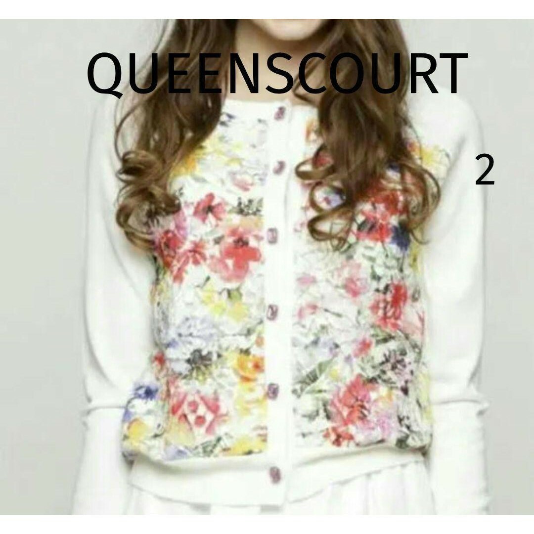 QUEENS COURT(クイーンズコート)の♥️手洗い可♥️【QUEENSCOURT 】2 ケミカルフラワービジューカーデ レディースのトップス(カーディガン)の商品写真