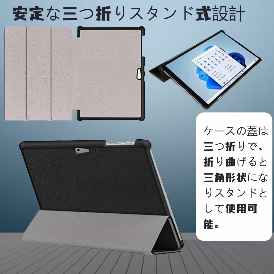 【サイズ:Surface Go 3 2021(ブラック)】for Surface スマホ/家電/カメラのPC/タブレット(タブレット)の商品写真