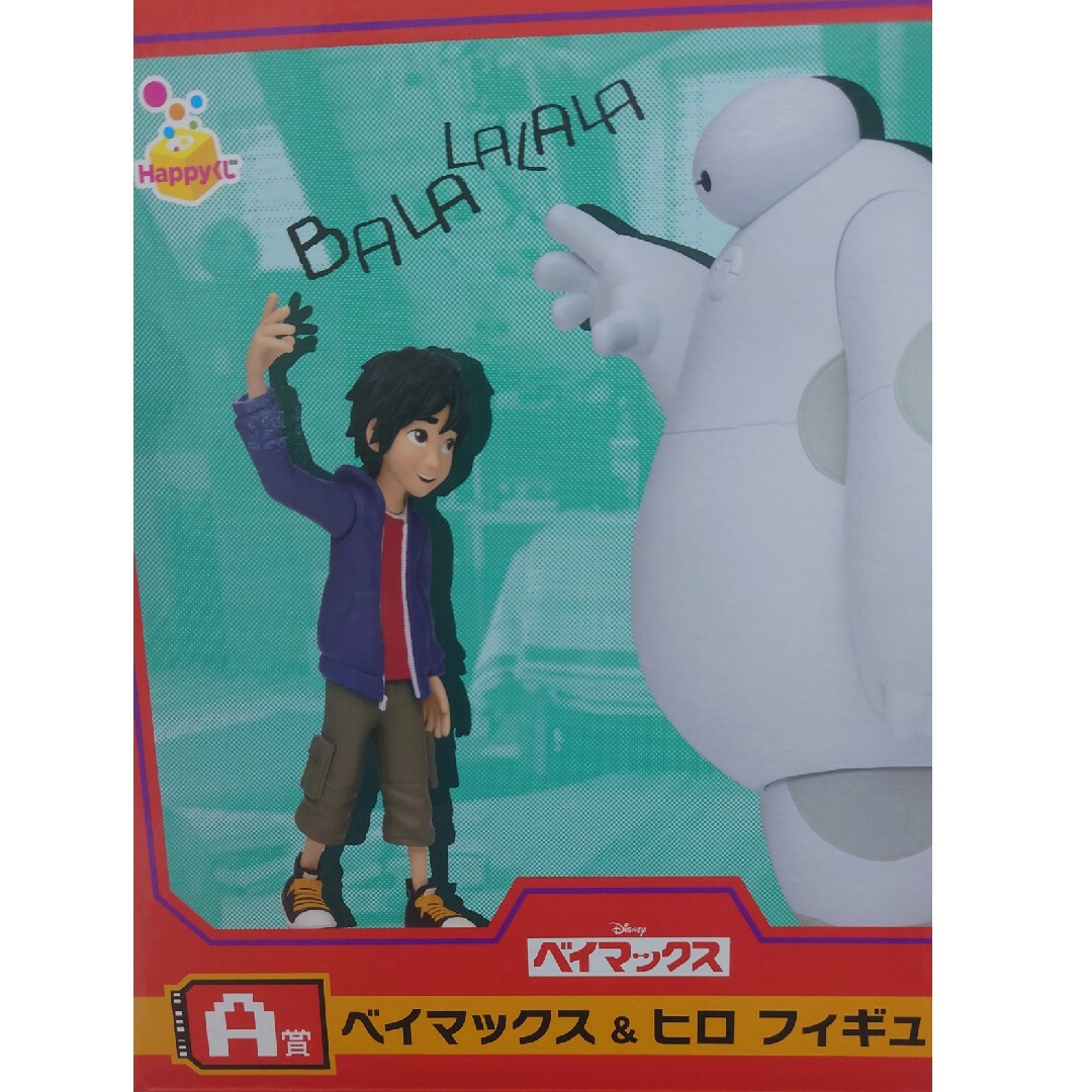 Disney(ディズニー)のベイマックス　クジ エンタメ/ホビーのおもちゃ/ぬいぐるみ(キャラクターグッズ)の商品写真