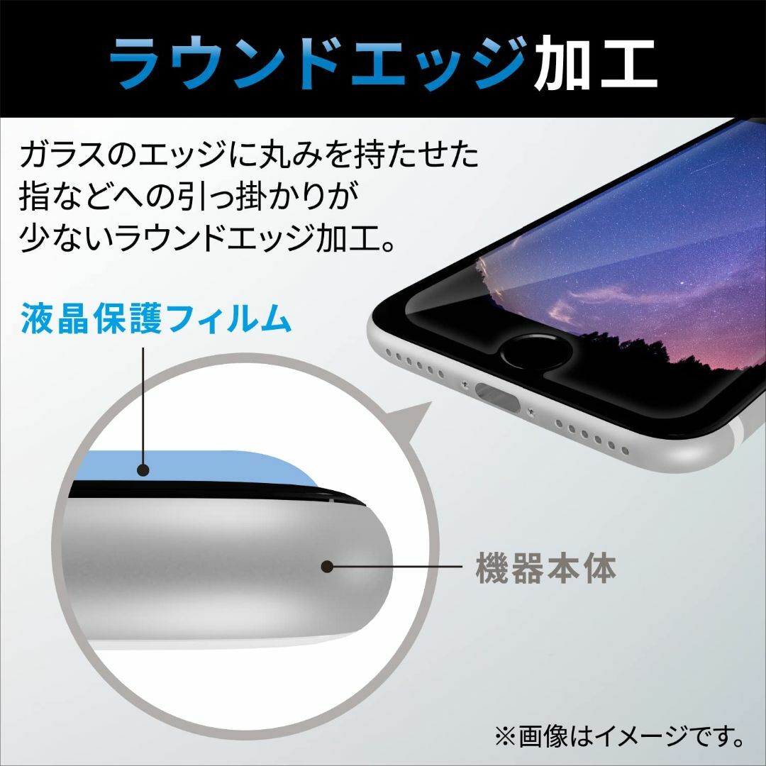 【色:1)フィルム単体_スタイル:1)ブルーライトカット無し】エレコム iPho スマホ/家電/カメラのスマホアクセサリー(その他)の商品写真