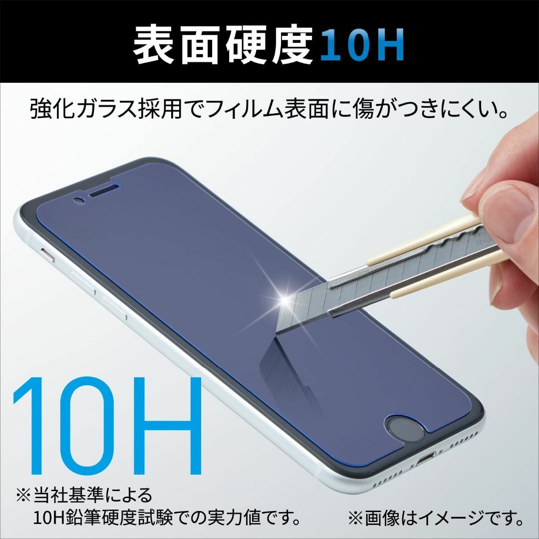 【色:1)フィルム単体_スタイル:1)ブルーライトカット無し】エレコム iPho スマホ/家電/カメラのスマホアクセサリー(その他)の商品写真