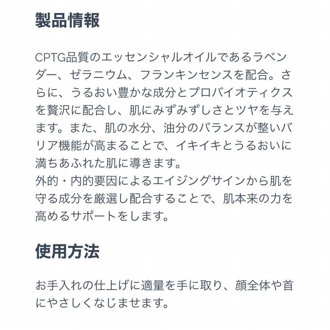 doTERRA(ドテラ)のdoTERRA ドテラ　ジェントルスクラブとクリームセット コスメ/美容のスキンケア/基礎化粧品(フェイスクリーム)の商品写真