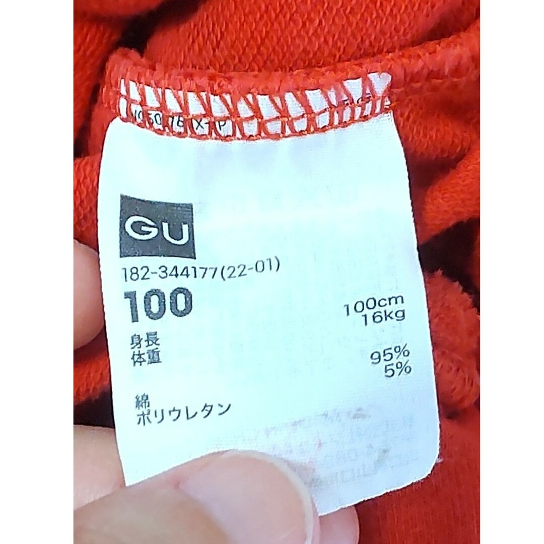 GU(ジーユー)のGU サマナルパンツ 100 ７分丈 ３枚 キッズ/ベビー/マタニティのキッズ服男の子用(90cm~)(パンツ/スパッツ)の商品写真