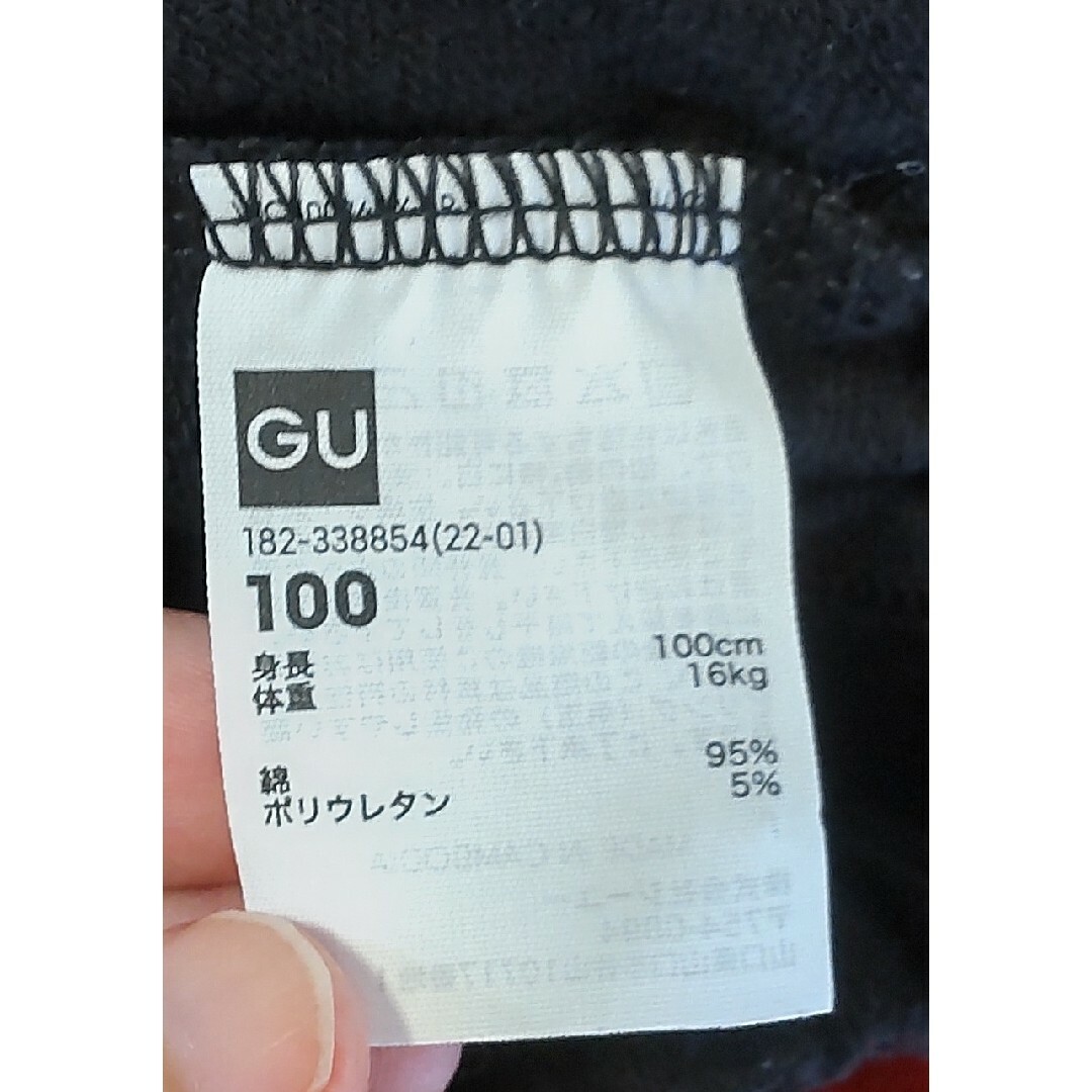 GU(ジーユー)のGU サマナルパンツ 100 ７分丈 ３枚 キッズ/ベビー/マタニティのキッズ服男の子用(90cm~)(パンツ/スパッツ)の商品写真