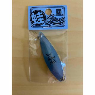 アイリーライフ(IRIE LIFE)のアイリーフィッシングクラブ　蛙スプーン　コラボルアー　STONE BLUE(ルアー用品)