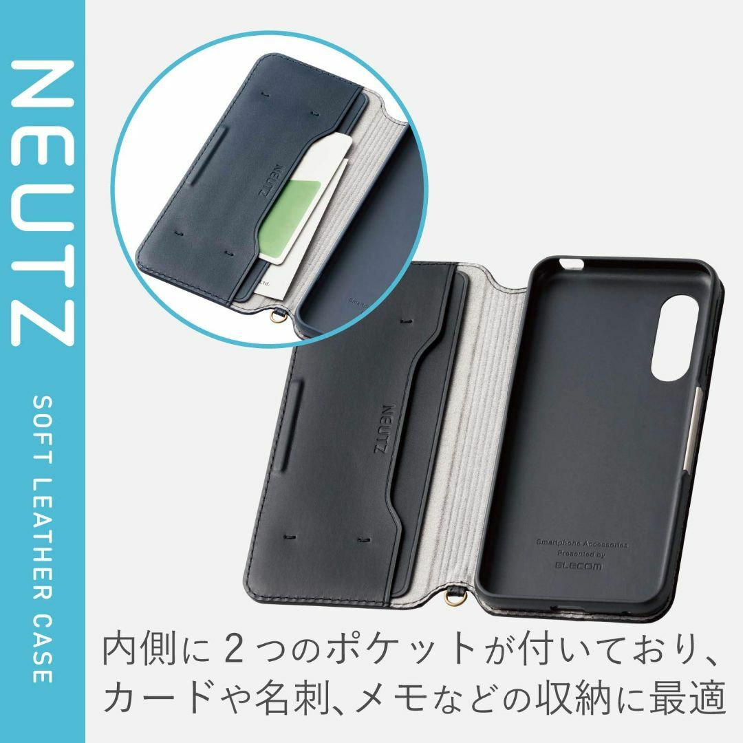 【新着商品】エレコム AQUOS sense3 lite/AQUOS sense スマホ/家電/カメラのスマホアクセサリー(その他)の商品写真