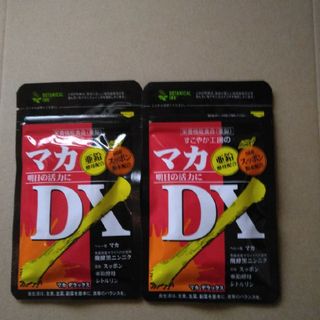 マカDX　2個(その他)