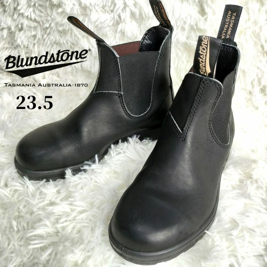 Blundstone(ブランドストーン)の【良品】希少サイズ ブランドストーン 人気 サイドゴアブーツ 黒 UK3.1/2 レディースの靴/シューズ(ブーツ)の商品写真