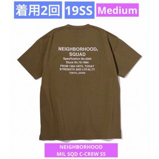 NEIGHBORHOOD - 19 SS NEIGHBORHOOD MIL SQD C-CREW 美品 M