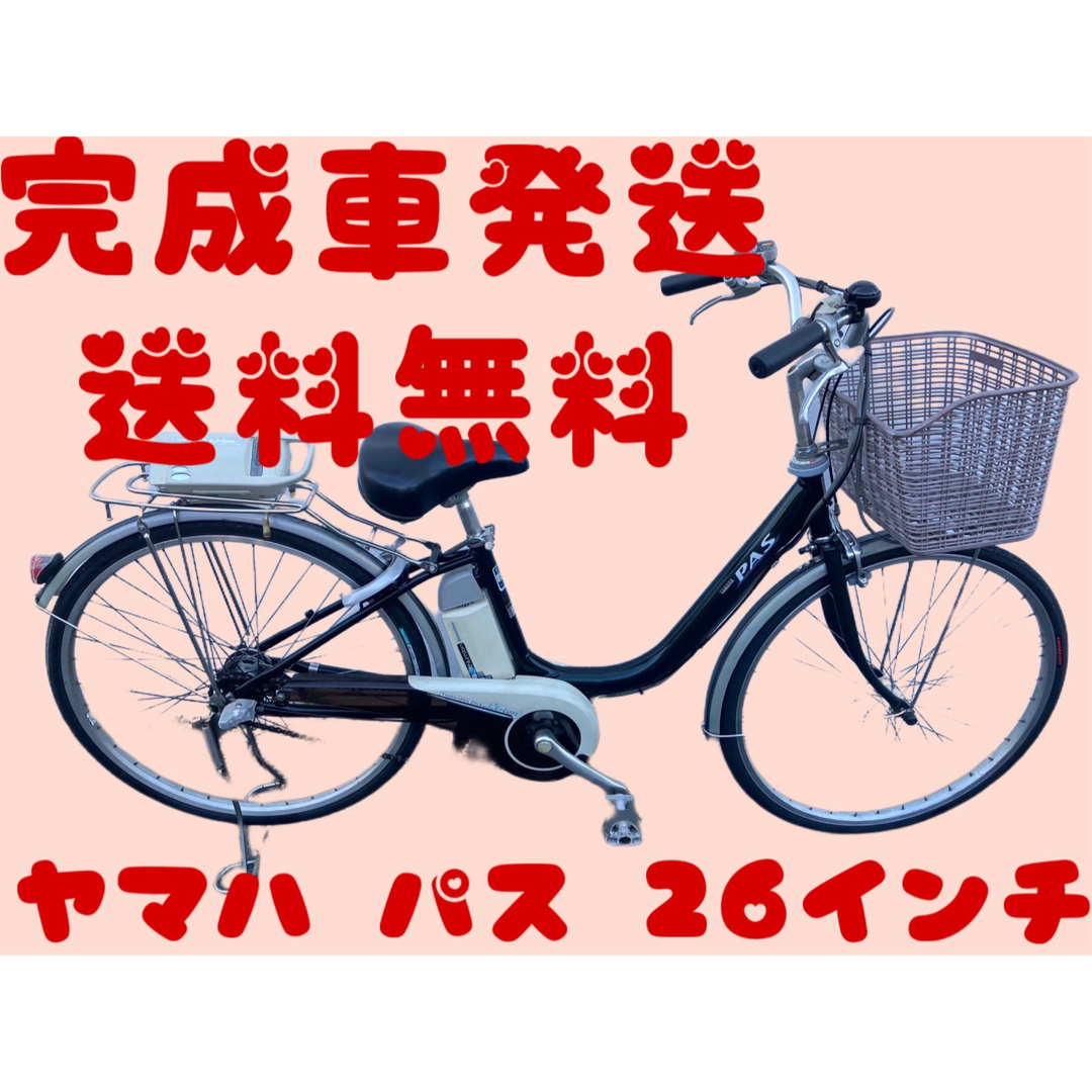 1009送料無料エリア多数！安心保証付き！安全整備済み！電動自転車 スポーツ/アウトドアの自転車(自転車本体)の商品写真