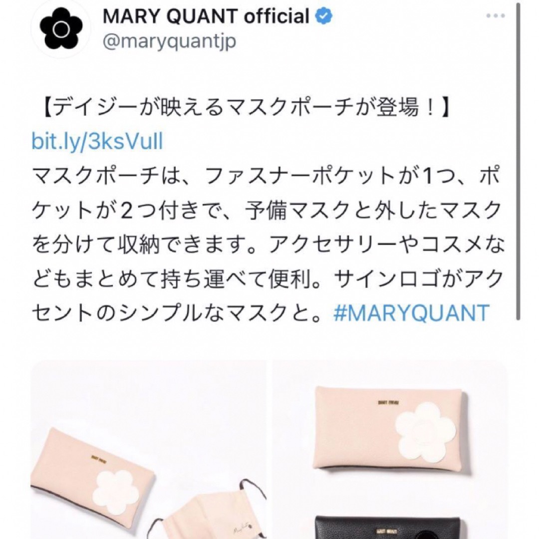 MARY QUANT(マリークワント)のマリクワ⭐︎MARY QUANT⭐︎マスクポーチ⭐︎新品未使用 レディースのファッション小物(ポーチ)の商品写真