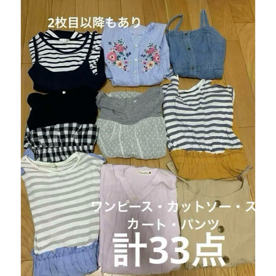 女の子140 33点まとめ売り！ナチュラル系 キッズ/ベビー/マタニティのキッズ服女の子用(90cm~)(その他)の商品写真