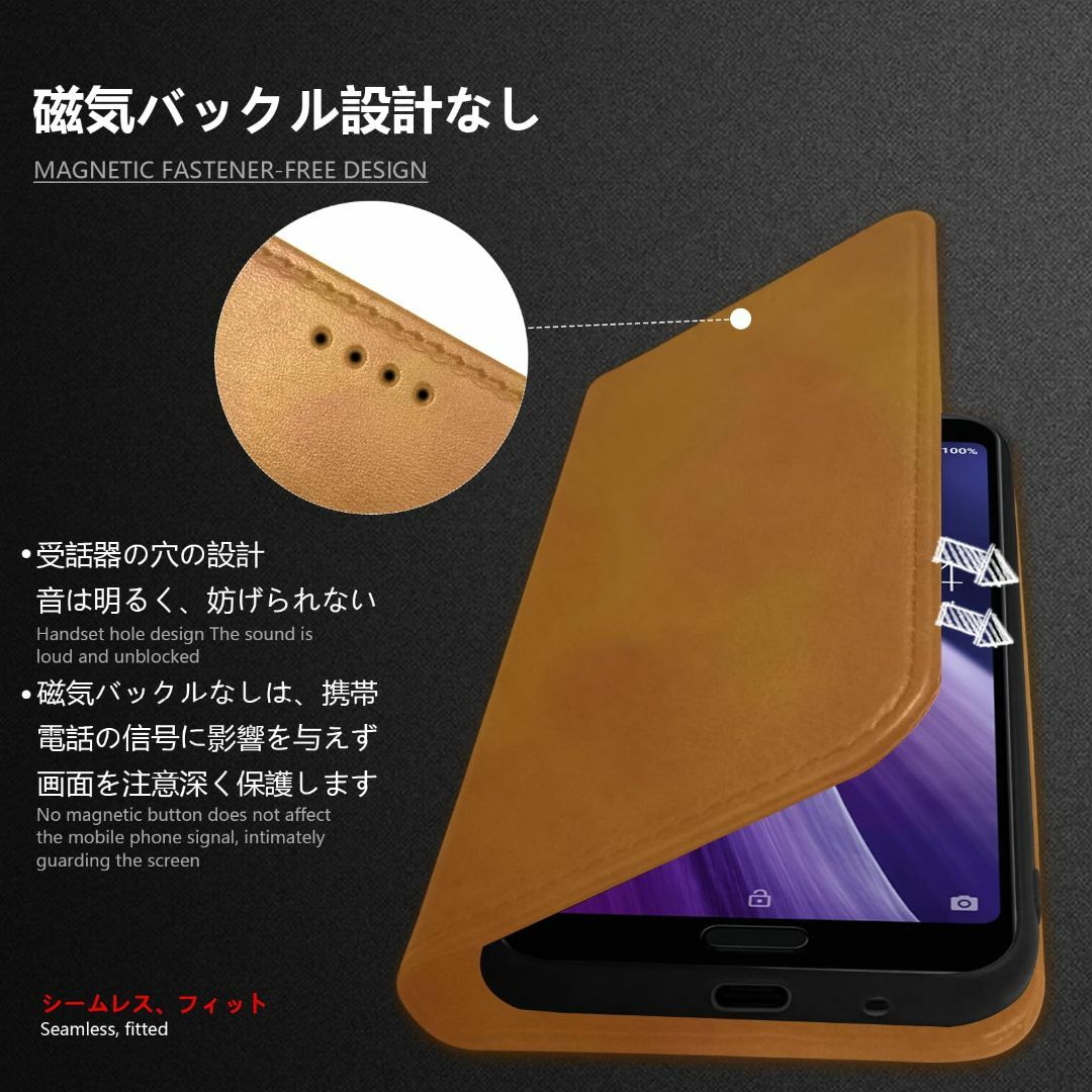 【サイズ:AQUOSsense3_色:ライトブラウン】AQUOS sense3  スマホ/家電/カメラのスマホアクセサリー(その他)の商品写真