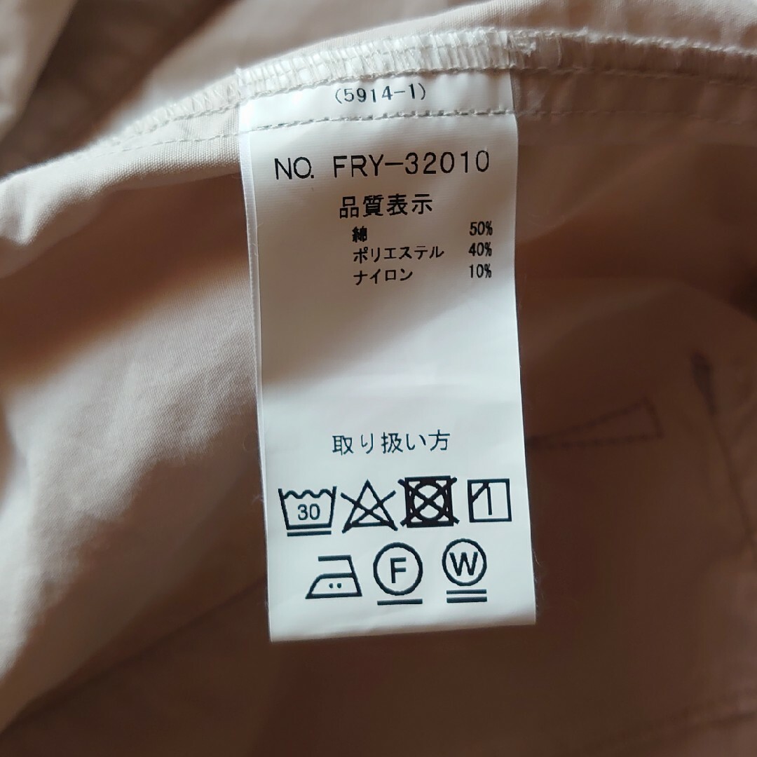 ブルゾン メンズのジャケット/アウター(ブルゾン)の商品写真