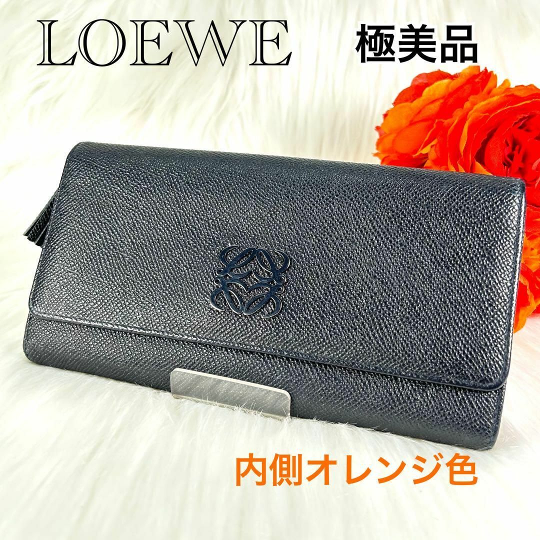 LOEWE(ロエベ)の極美品✨LOEWE ロエベ 長財布 アナグラム ロゴ ネイビー 黒 ブラック レディースのファッション小物(財布)の商品写真