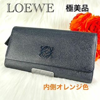 ロエベ(LOEWE)の極美品✨LOEWE ロエベ 長財布 アナグラム ロゴ ネイビー 黒 ブラック(財布)