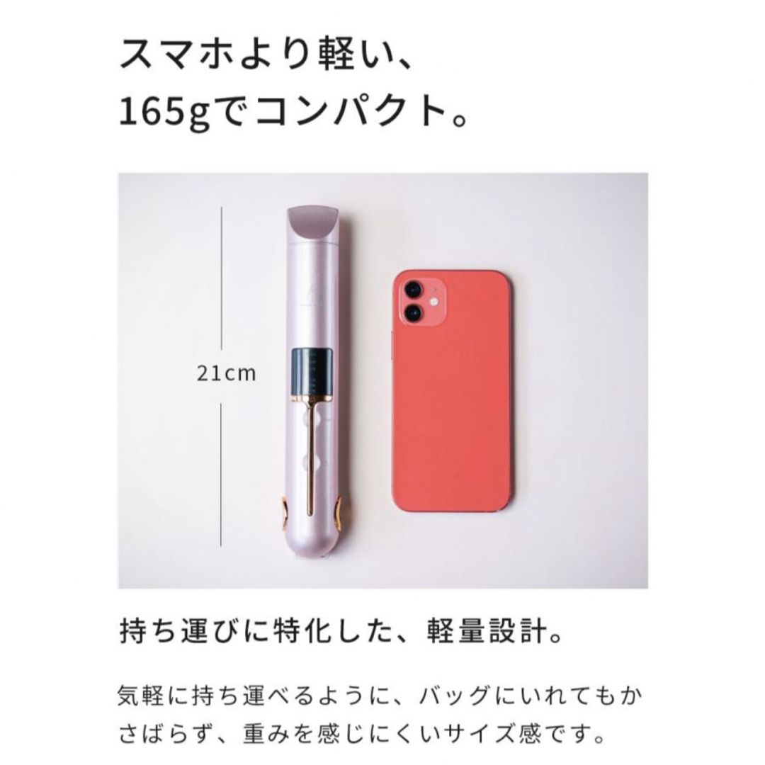 ヘアアイロン コードレス ストレートアイロン カール コンパクト USB スマホ/家電/カメラの美容/健康(ヘアアイロン)の商品写真