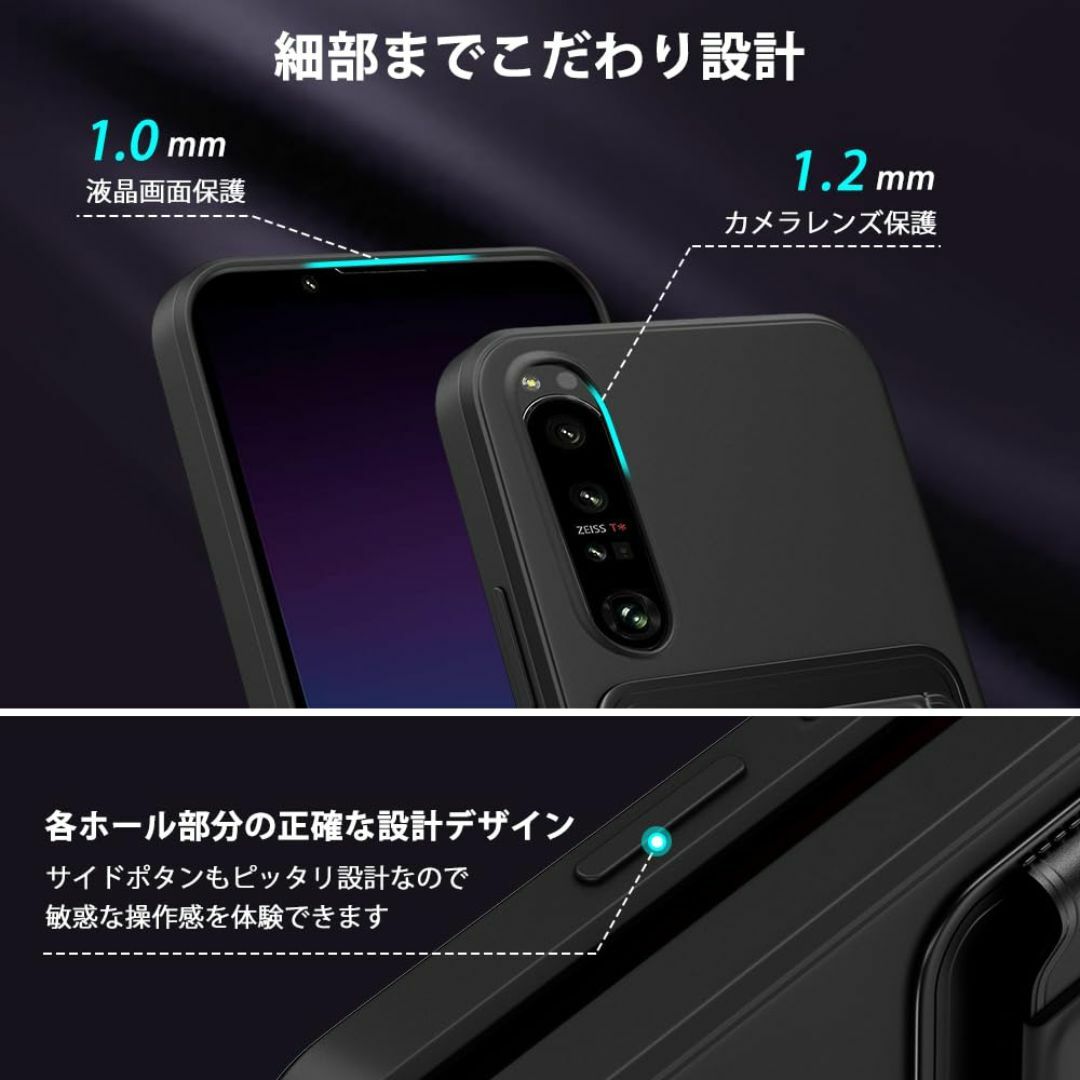 【色:ブラック_サイズ:Xperia 1 IV】Xperia 1 IV ケース  スマホ/家電/カメラのスマホアクセサリー(その他)の商品写真