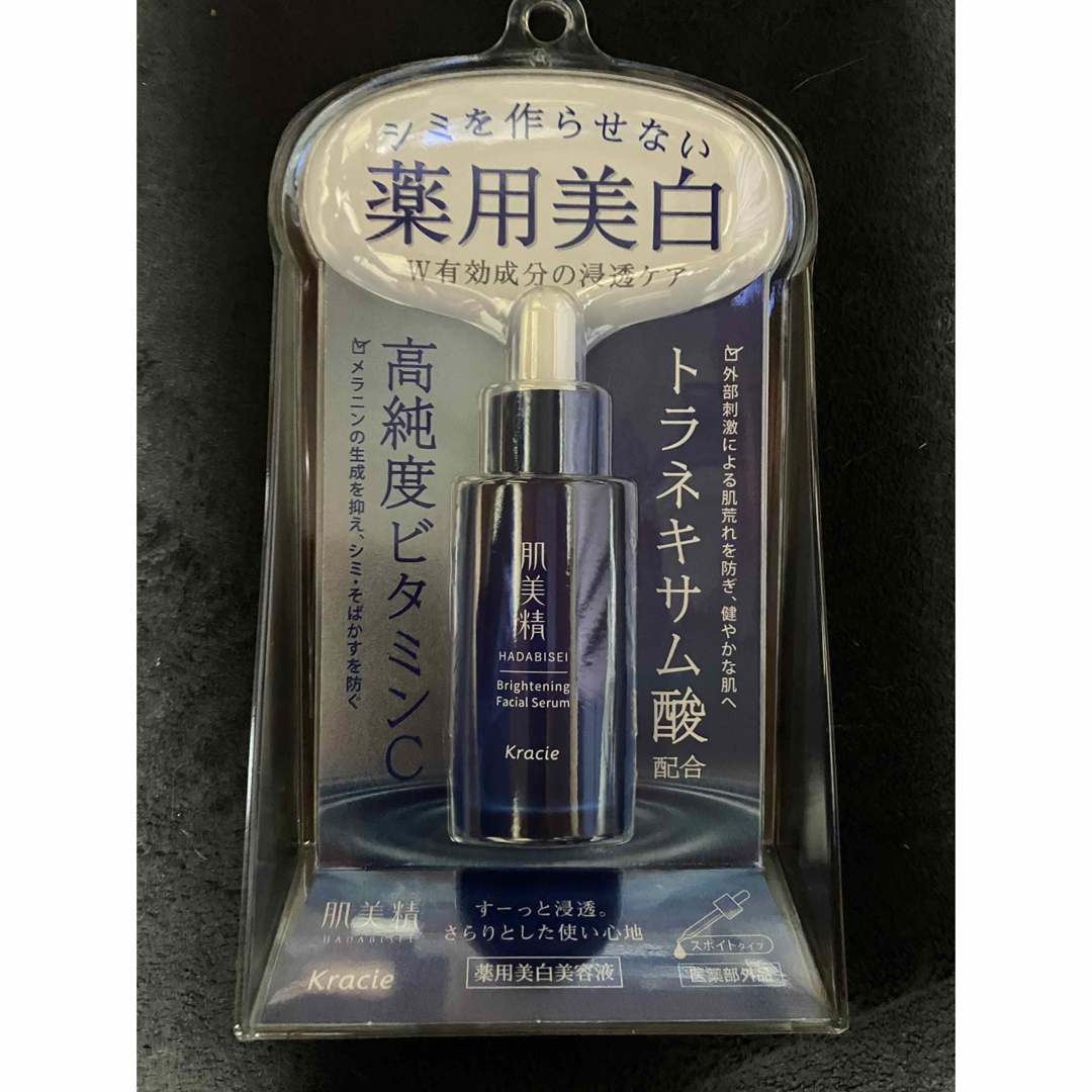 Kracie(クラシエ)の「肌美精 ターニングケア美白 薬用美白美容液 [医薬部外品] 30ml」 コスメ/美容のスキンケア/基礎化粧品(美容液)の商品写真