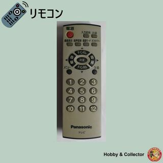 パナソニック(Panasonic)のパナソニック テレビ リモコン EUR7726010 ( #6750 )(その他)