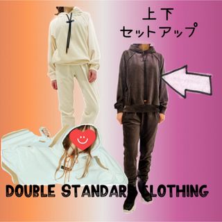 DOUBLE STANDARD CLOTHING - ダブルスタンダードクロージング　サテンパイピングコーデュロイ　上下セット　新品