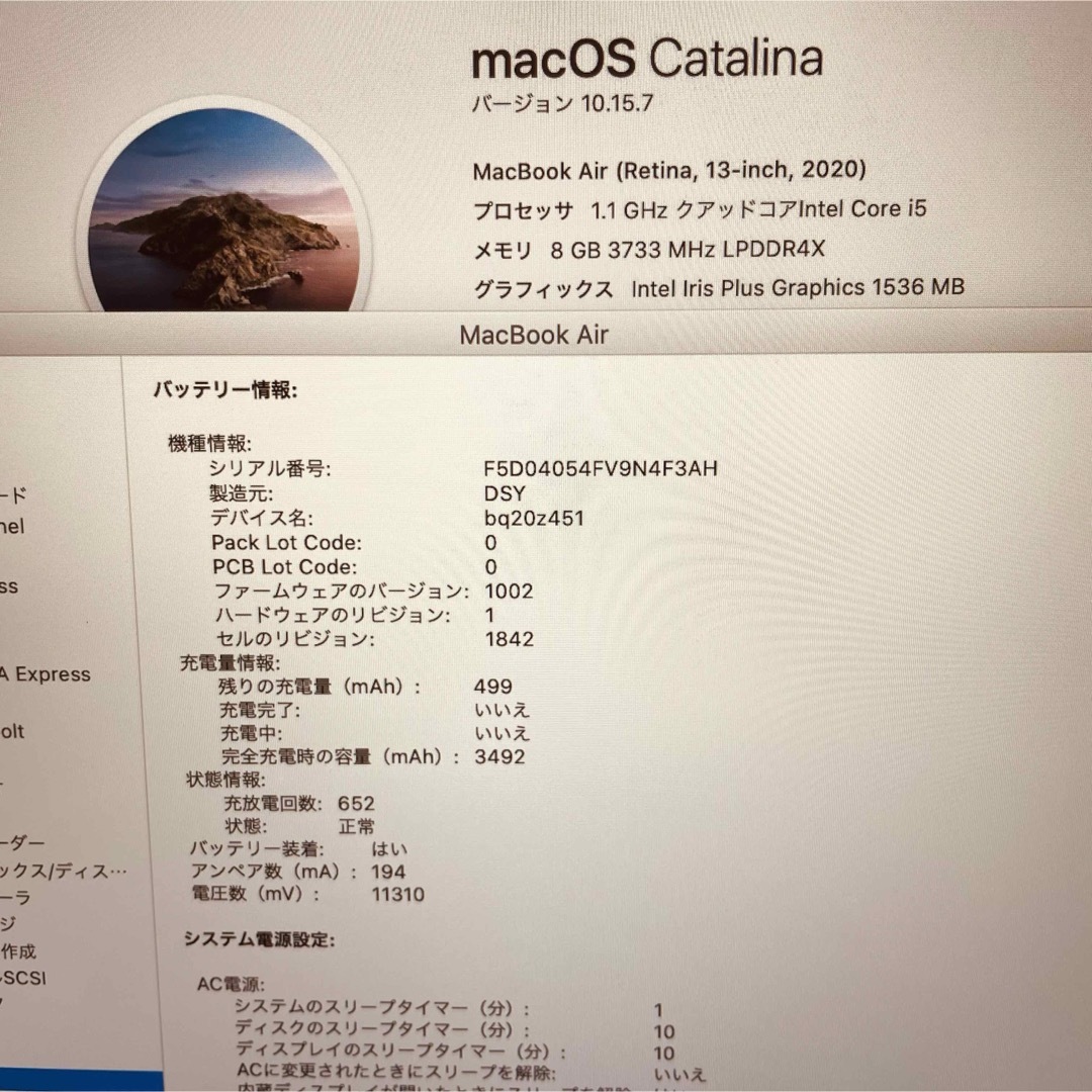 Mac (Apple)(マック)のMacBook air 13インチ 2020 管理番号2891 スマホ/家電/カメラのPC/タブレット(ノートPC)の商品写真