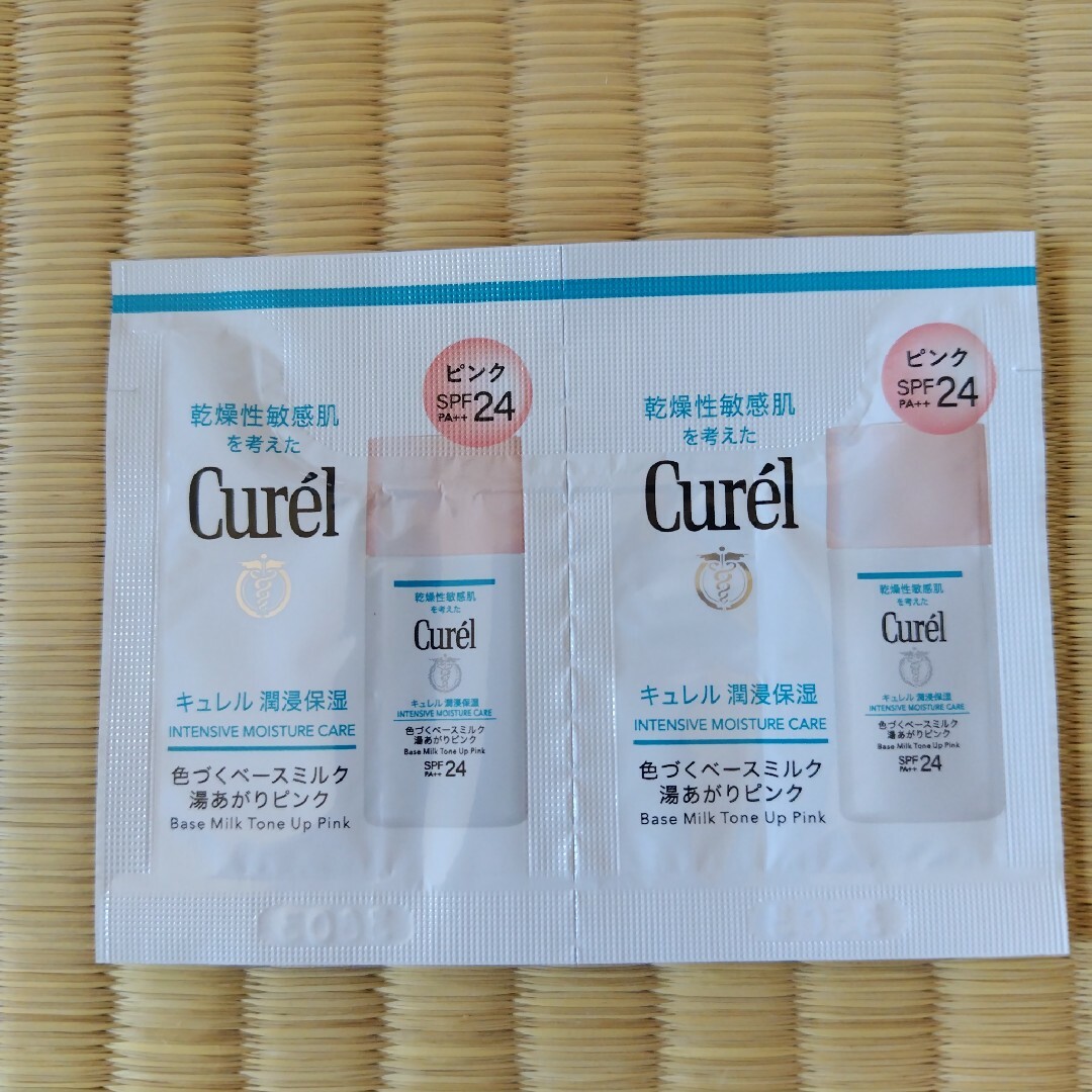 Curel(キュレル)のキュレル　サンプルセット コスメ/美容のボディケア(日焼け止め/サンオイル)の商品写真