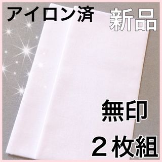 ハンカチ　結婚式　無地　2枚組　白　ブライダル　ウェディング　新婦　アイロン済(ハンカチ/ポケットチーフ)