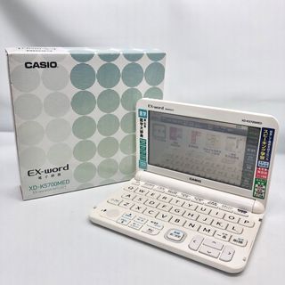 カシオ(CASIO)のカシオ 電子辞書 エクスワード 医学スタンダードモデル XD-K5700MED(電子ブックリーダー)