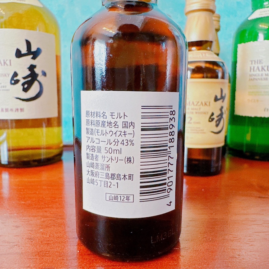 サントリー(サントリー)の白州　山崎　180ml 山崎12年　50ml 食品/飲料/酒の酒(ウイスキー)の商品写真