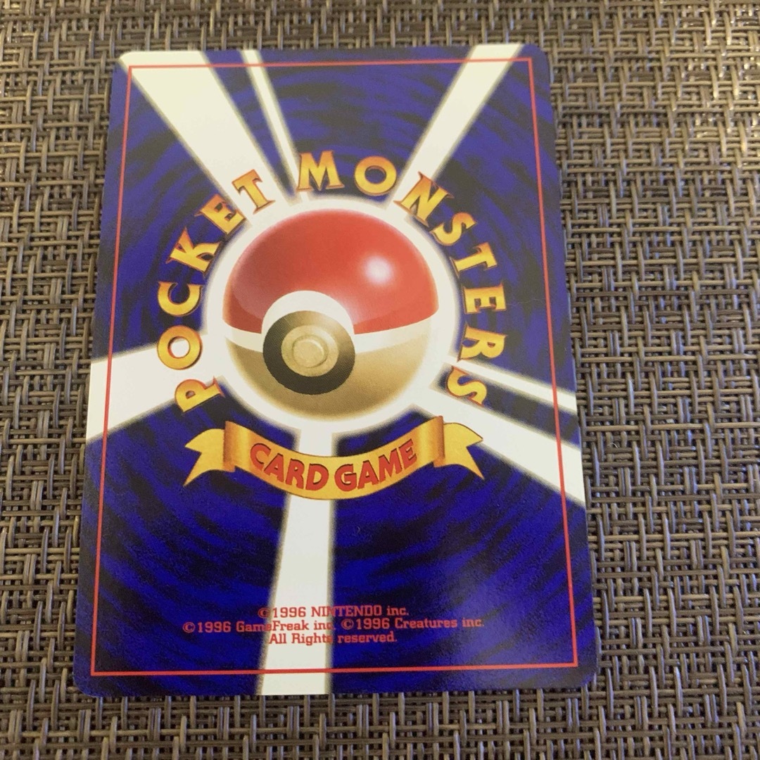 ポケモンカード 旧裏 フシギバナ ポケモンカード 旧裏 フシギバナ