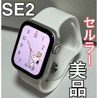 アップルウォッチ(Apple Watch)のApple Watch SE 第二世代セルラーモデル(腕時計)