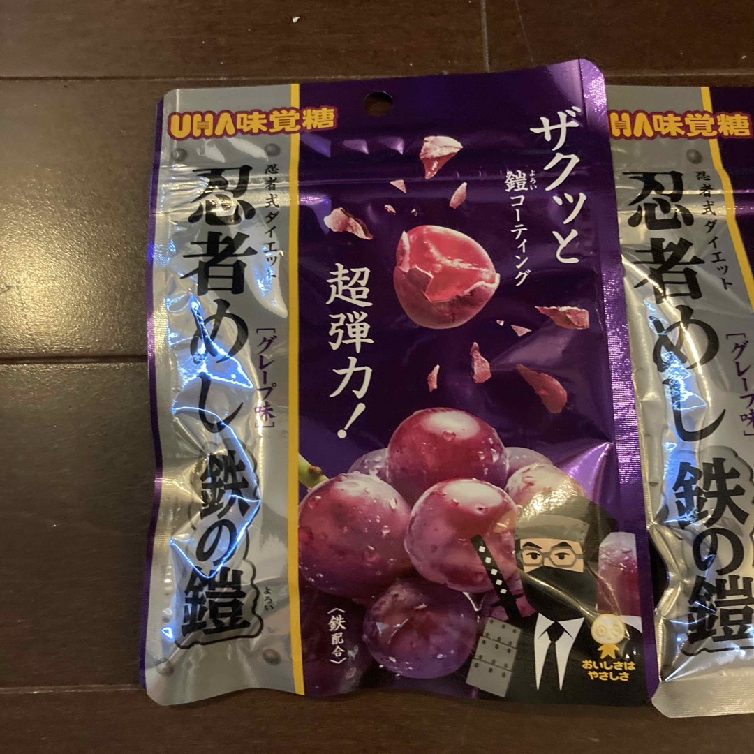 忍者めし鉄の鎧　グレープ　３つセット 食品/飲料/酒の食品(菓子/デザート)の商品写真