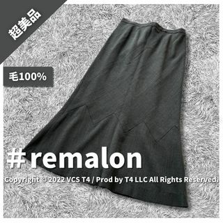 ヌル(NULL)の【超美品】remalon  ロングフレアスカート M ウール ✓4329(ロングスカート)