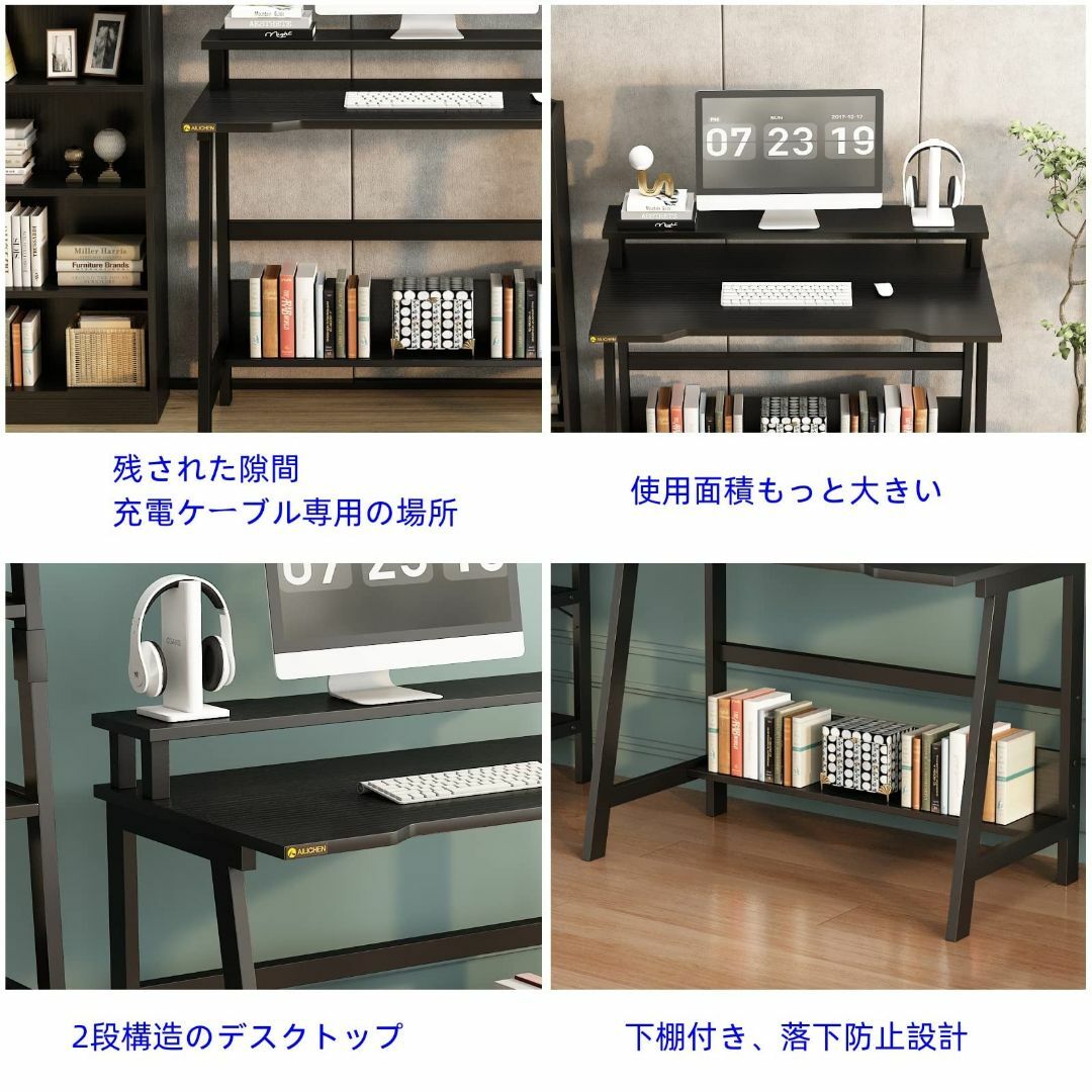 【色: ブラック】MIN WIN パソコンデスク モニター台付き ゲーミングデス インテリア/住まい/日用品のオフィス家具(オフィス/パソコンデスク)の商品写真