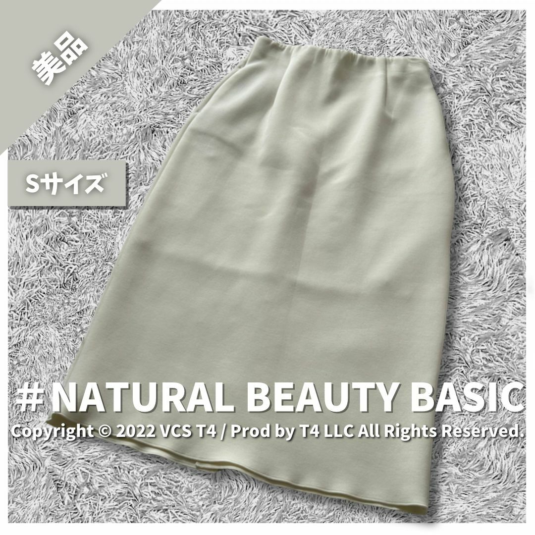 N.Natural beauty basic(エヌナチュラルビューティーベーシック)の【美品】 ひざ丈スカート タイトスカート S 白 シンプル 春夏 ✓4327 レディースのスカート(ひざ丈スカート)の商品写真