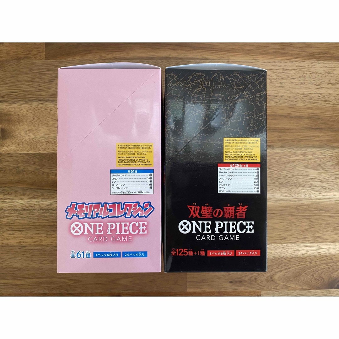 ONE PIECE(ワンピース)のワンピースカードゲーム　メモリアルコレクション　双璧の覇者　各1BOX エンタメ/ホビーのトレーディングカード(Box/デッキ/パック)の商品写真