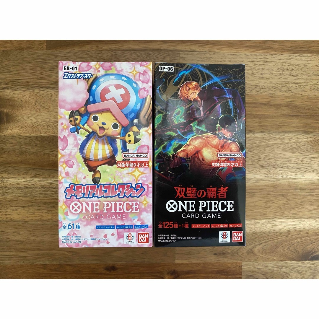 ONE PIECE(ワンピース)のワンピースカードゲーム　メモリアルコレクション　双璧の覇者　各1BOX エンタメ/ホビーのトレーディングカード(Box/デッキ/パック)の商品写真