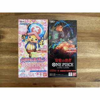 ワンピース(ONE PIECE)のワンピースカードゲーム　メモリアルコレクション　双璧の覇者　各1BOX(Box/デッキ/パック)