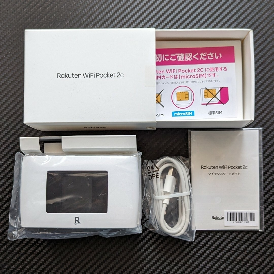 Rakuten(ラクテン)のRakuten WiFi Pocket 2C　ホワイト スマホ/家電/カメラのスマートフォン/携帯電話(その他)の商品写真