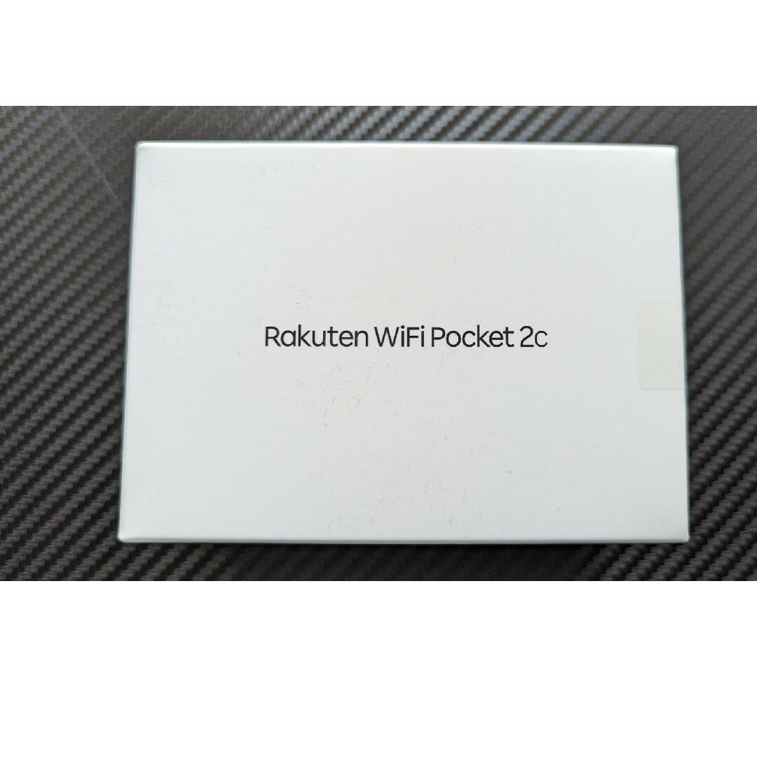 Rakuten(ラクテン)のRakuten WiFi Pocket 2C　ホワイト スマホ/家電/カメラのスマートフォン/携帯電話(その他)の商品写真
