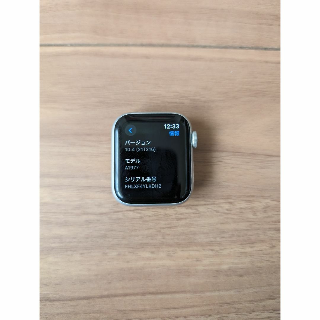 Apple Watch(アップルウォッチ)のApple Watch Series 4 GPS 40mm メンズの時計(腕時計(デジタル))の商品写真