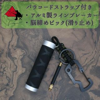 【3点セット】アルミ製　ラインブレーカー　脳締めピック　ストラップ β(ルアー用品)